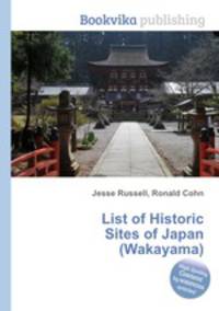 List of Historic Sites of Japan (Wakayama)