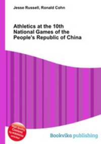 Athletics at the 10th National Games of the People