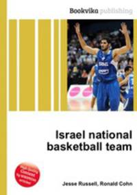 Israel national basketball team