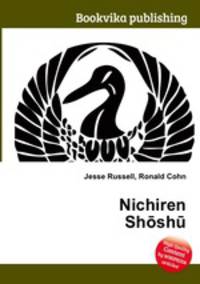 Nichiren Shoshu