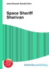 Space Sheriff Sharivan