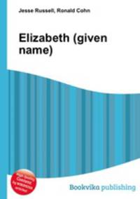 Elizabeth (given name)