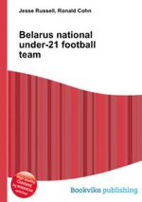Belarus national under-21 football team