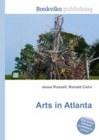 Arts in Atlanta