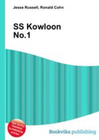 SS Kowloon No.1