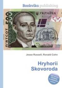 Hryhorii Skovoroda