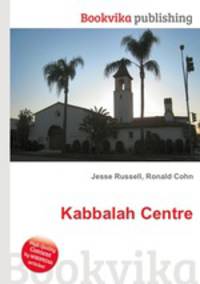 Kabbalah Centre