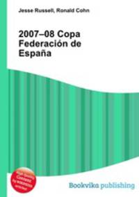 2007–08 Copa Federacion de Espana