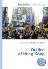 Outline of Hong Kong