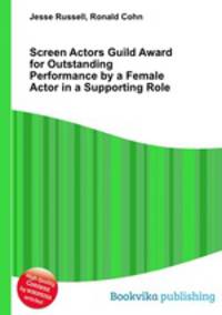 Screen Actors Guild Award for Outstanding Performance by a Female Actor in a Supporting Role