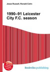 1990–91 Leicester City F.C. season