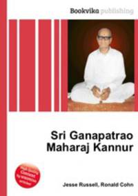 Sri Ganapatrao Maharaj Kannur