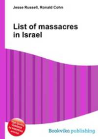 List of massacres in Israel