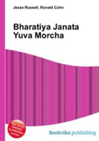 Bharatiya Janata Yuva Morcha