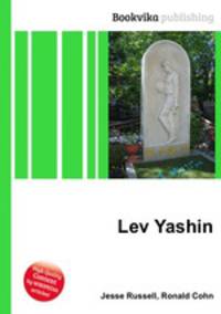 Lev Yashin