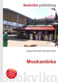 Mookambika