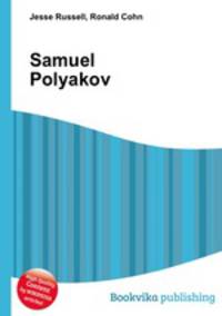 Samuel Polyakov