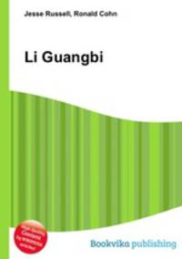 Li Guangbi