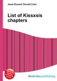List of Kissxsis chapters