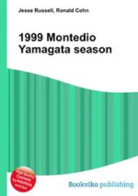 1999 Montedio Yamagata season