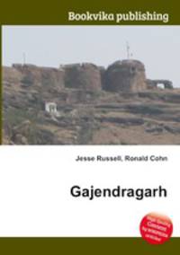 Gajendragarh