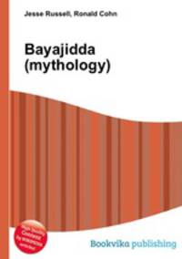 Bayajidda (mythology)
