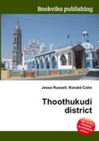 Thoothukudi district
