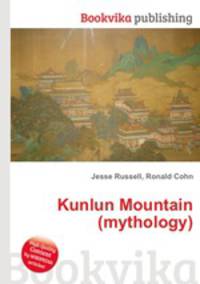 Kunlun Mountain (mythology)
