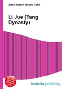 Li Jue (Tang Dynasty)