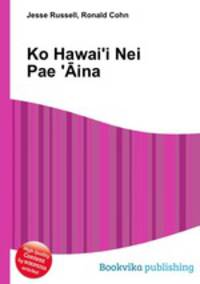 Ko Hawai