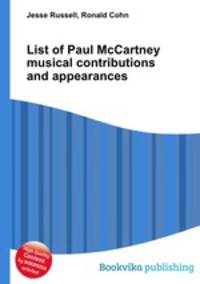List of Paul McCartney musical contributions and appearances