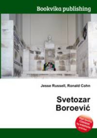 Svetozar Boroevic