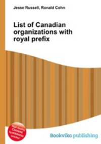 List of Canadian organizations with royal prefix