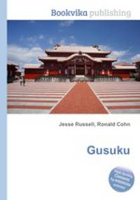 Gusuku