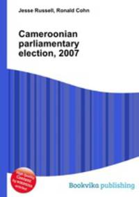 Cameroonian parliamentary election, 2007