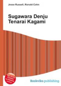 Sugawara Denju Tenarai Kagami