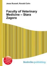 Faculty of Veterinary Medicine – Stara Zagora