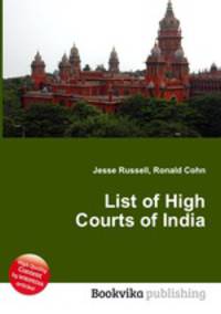 List of High Courts of India