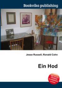 Ein Hod