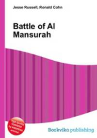 Battle of Al Mansurah