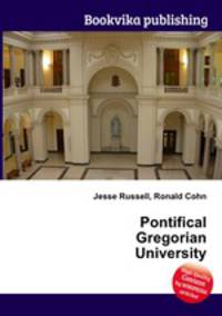 Pontifical Gregorian University