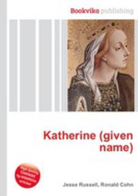 Katherine (given name)