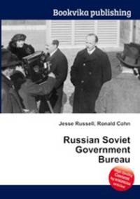 Russian Soviet Government Bureau