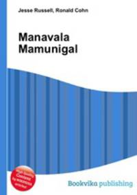 Manavala Mamunigal