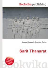 Sarit Thanarat
