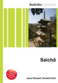 Saicho