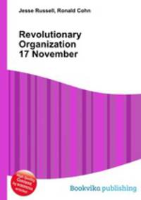 Revolutionary Organization 17 November