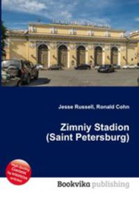 Zimniy Stadion (Saint Petersburg)