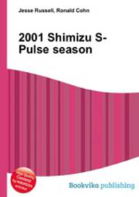 2001 Shimizu S-Pulse season