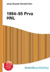 1994–95 Prva HNL